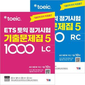 상품 이미지: ETS 토익 정기시험 기출문제집5: 1000 LC+RC세트 (전2권)