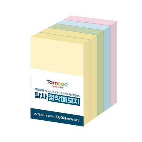 상품 이미지: 탐사 점착메모지 51 x 76 mm 100매입 노랑 분홍 파랑 연두 500매입 1세트
