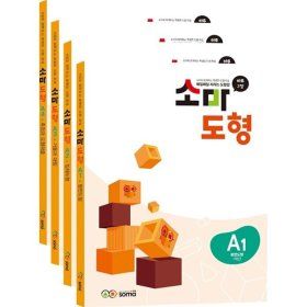 상품 이미지: 소마 도형 A 세트 : 1학년