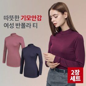 상품 이미지: 1+1 BFL 슈퍼우먼 여성 겨울 기모 반목 반폴라 긴팔 티셔츠 등산 아웃도어(W4OPWT13)