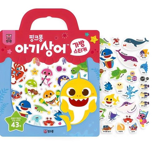 상품 이미지: 가방스티커