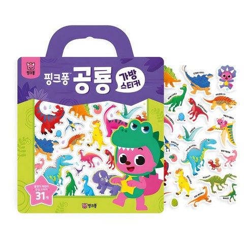 상품 이미지: 가방스티커