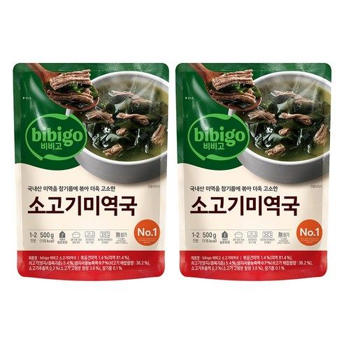 상품 이미지: 비비고 소고기 미역국, 500g, 2개