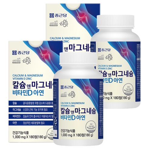 상품 이미지: 종근당 칼슘 앤 마그네슘 비타민D 아연, 180정, 2개