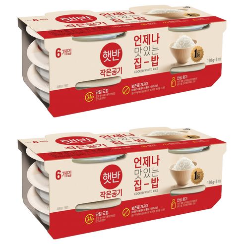 상품 이미지: 햇반 백미밥 작은 공기, 130g, 12개