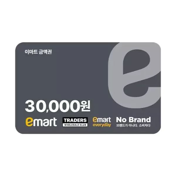 상품 이미지: 모바일 금액권 (이마트) 3만원권