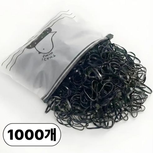 상품 이미지: 한솔템 검정 머리끈 1000개 대용량 고무줄