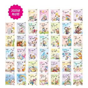 상품 이미지: (휘슬러) 융합인재교육(STEAM) 맞춤형 교재 사이언싱 톡톡 전40권