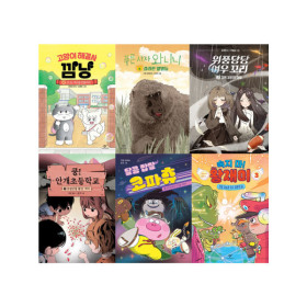 상품 이미지: (창비) 창비 베스트 시리즈/선택구매 (5권이상 무배)