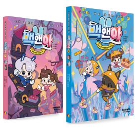 상품 이미지: 백앤아 1~9권 세트 (전9권)