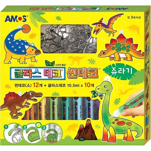 상품 이미지: 아모스 글라스데코 썬데코 쥬라기 세트, 혼합색상, 1세트