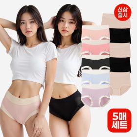 상품 이미지: (20%쿠폰) 숏/미들/롱 심리스 여성 모달팬티 5매세트 외 언더웨어 / 올베이지 올블랙 타입신상출시