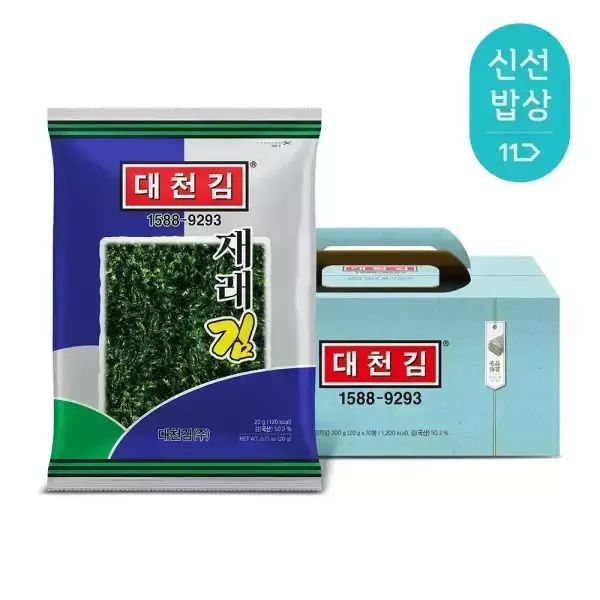 상품 이미지: [본사직영몰] 대천김 재래김 전장김 10봉/조미김/구운김