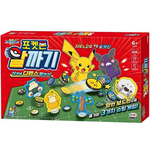 상품 이미지: 미미월드 포켓몬 알까기, 혼합색상, 1개