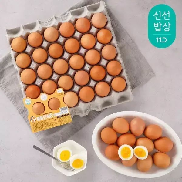 상품 이미지: [품질보장] HACCP인증 촉촉 담백 저염 반숙란 30구