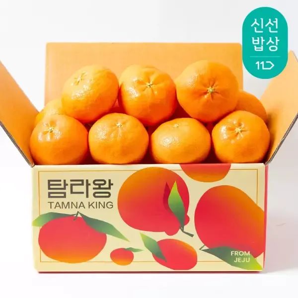 상품 이미지: [탐라왕] 고당도 제주 레드향 2kg