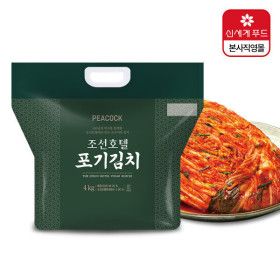 상품 이미지: 피코크 조선호텔 김치 4kg