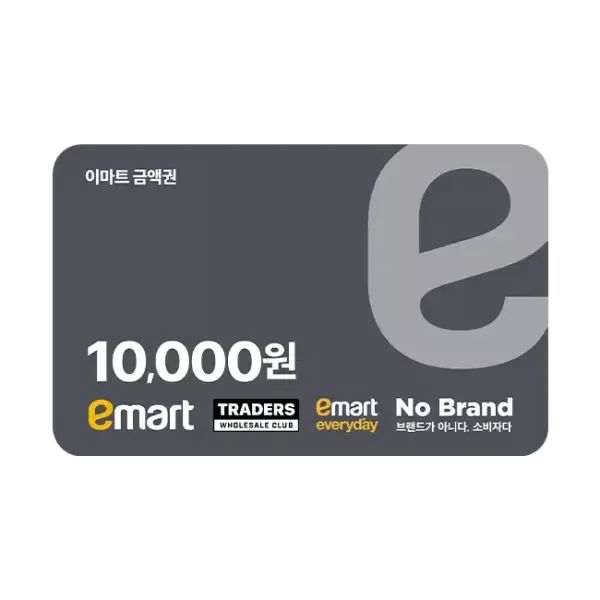 상품 이미지: 모바일 금액권 (이마트) 1만원권