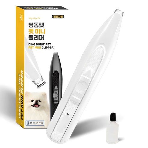 상품 이미지: 딩동펫 펫 미니 클리퍼 YP-7012, 화이트, 1개