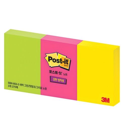 상품 이미지: 포스트잇 강한점착용 노트 세트