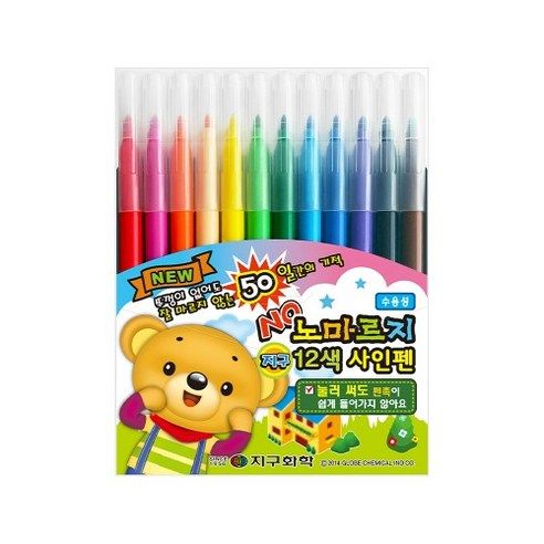 상품 이미지: 지구 노마르지 사인펜, 12색, 1개