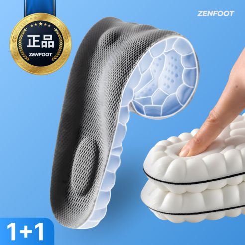 상품 이미지: 젠풋 1+1 발편한 기능성 깔창