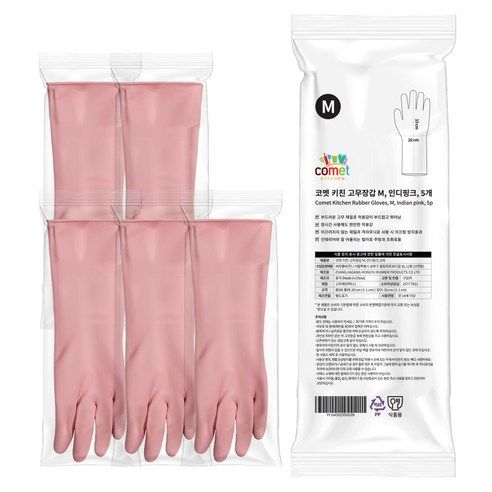 상품 이미지: 코멧 키친 고무장갑