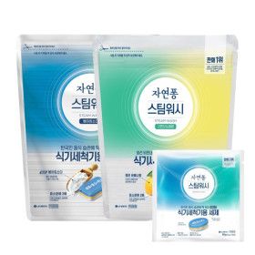 상품 이미지: 자연퐁 스팀워시 식세기세제 타블렛 55P 2개(베이킹소다+레몬)  +증정) 타블렛 5P