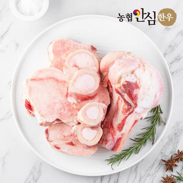 상품 이미지: [농협안심한우] 한우 사골 2kg 보신용
