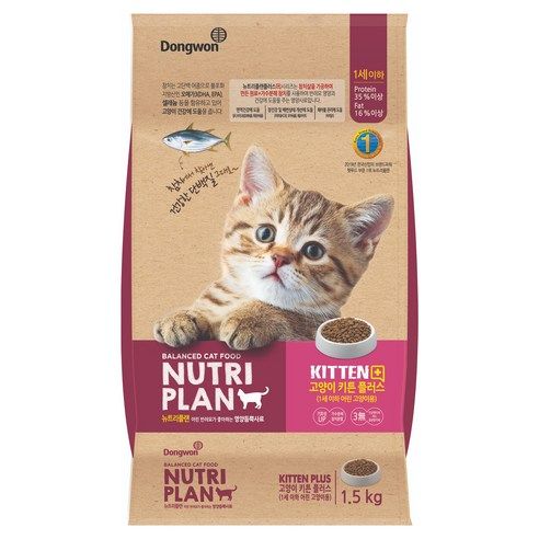 상품 이미지: 동원뉴트리플랜 키튼 플러스 건식사료