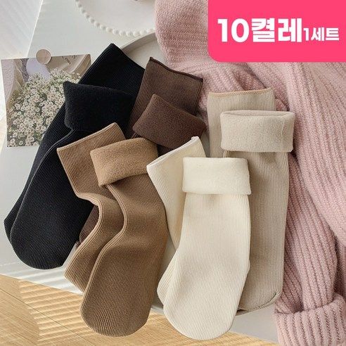 상품 이미지: 티핑하우스 여성용 융털 기모 보온 양말 10켤레