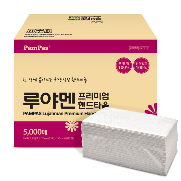 상품 이미지: 미쁘 루야멘 프리미엄 핸드타올 5000매 2겹 50밴드 페이퍼타올 200mmX185mm