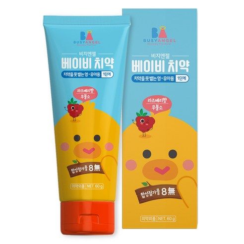 상품 이미지: 비지엔젤 아동용 무불소 치약 1단계