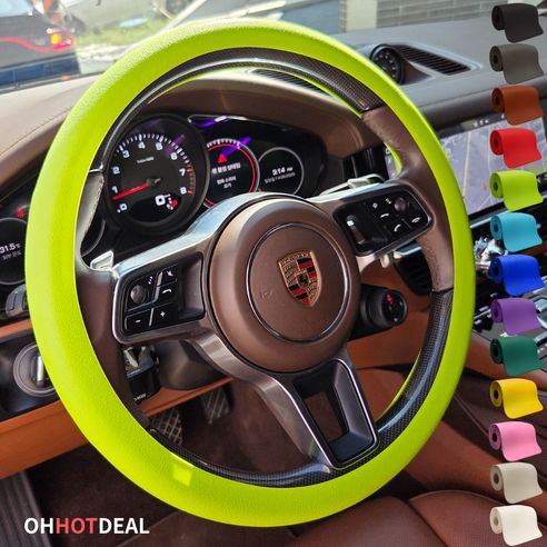 상품 이미지: 오핫딜 논슬립 핸들커버 실리콘 원형 14컬러 전차종 호환가능