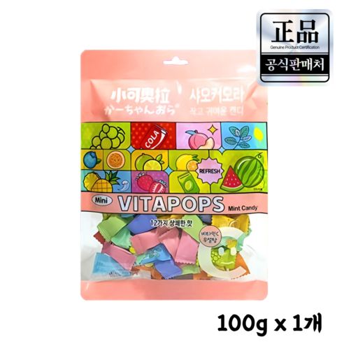 상품 이미지: 샤오커오라 다이어트 무설탕 비타민C 캔디 베트남 비타팝스 사탕, 1개, 100g