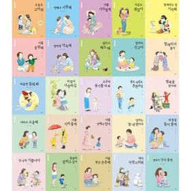 상품 이미지: (할인특가) 을파소 - 엄마마음 그림책 (전25권) 세트 선택구매
