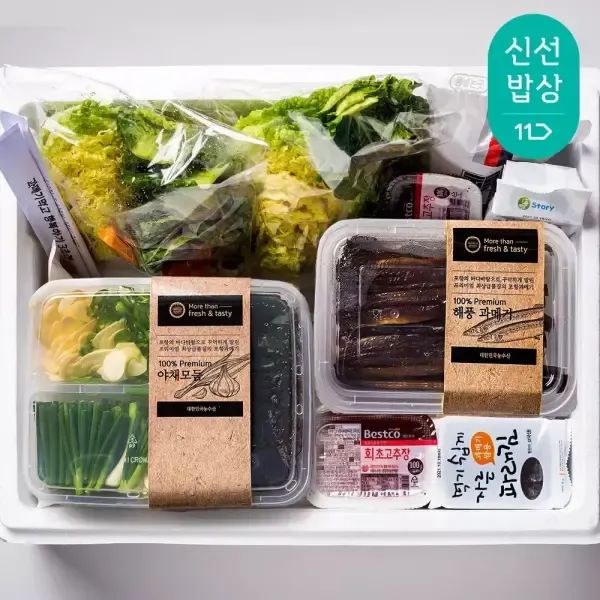 상품 이미지: 포항 구룡포 과메기 2~3인세트 (완전손질 10미+야채세트)