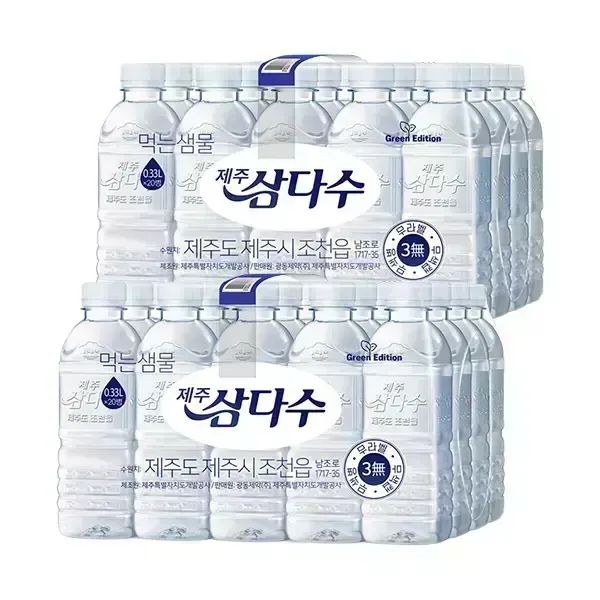 상품 이미지: 삼다수 무/유라벨 랜덤 330ml, 40개