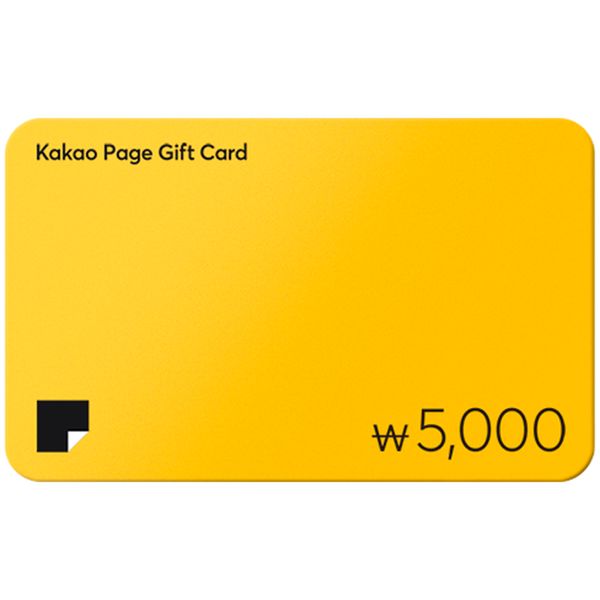 상품 이미지: [기프티콘] 카카오페이지 캐시충전 5천원권
