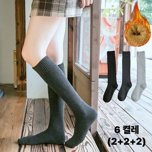 상품 이미지: 그랑지마켓 포근한 겨울 니삭스 종아리 골프 무릎 양말