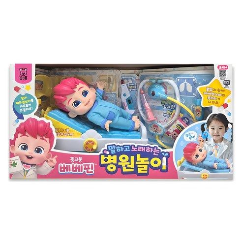 상품 이미지: 핑크퐁 베베핀 병원놀이 세트, 혼합색상, 1세트