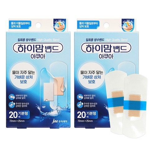 상품 이미지: 하이맘 아쿠아 방수 밴드, 2개