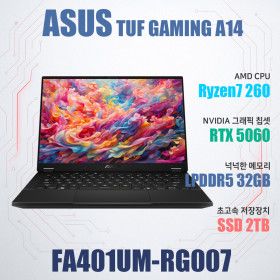 상품 이미지: ASUS TUF Gaming A14 FA401UM-RG007/NVMe SSD 2TB(교체) /Ryzen7 260/RTX5060/32GB