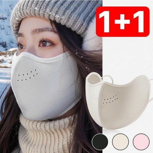 상품 이미지: 더설렘 여성 방한 마스크 겨울 자외선 차단 1+1