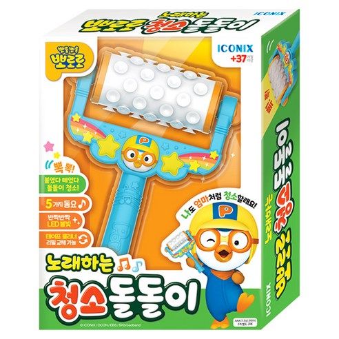 상품 이미지: 뽀로로 아동용 노래하는 청소 돌돌이 놀이완구, 혼합색상, 1개