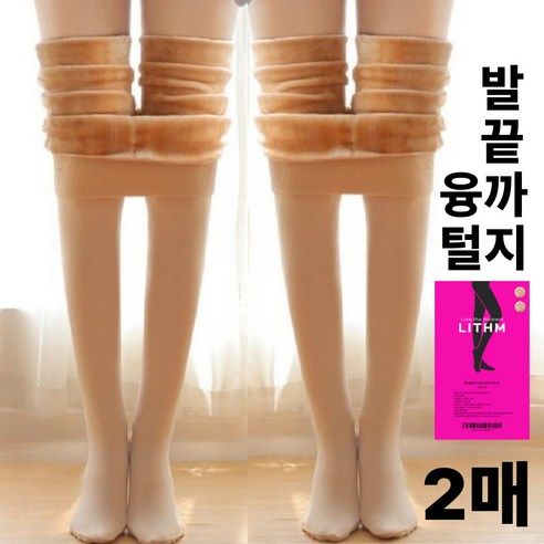 상품 이미지: 리듬 여자 기모스타킹 유발 융털 2P