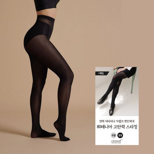 상품 이미지: 선미몰 타이즈 가을 겨울 스타킹 80D