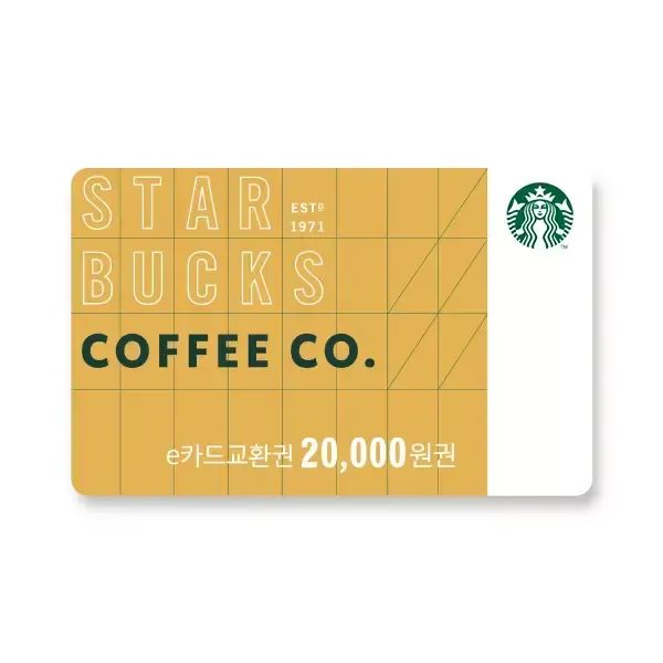 상품 이미지: [스타벅스] e카드 2만원 교환권
