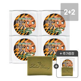 상품 이미지: 주말만 본품1개더 4+1) 피부진정템 시카 호랑이비누 생크림거품 신선한 제조일자