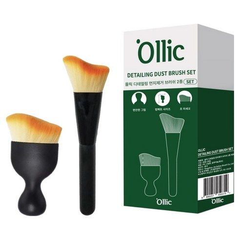 상품 이미지: 올릭 디테일링 먼지제거 브러쉬 혼합색상 2종 + 케이스 세트